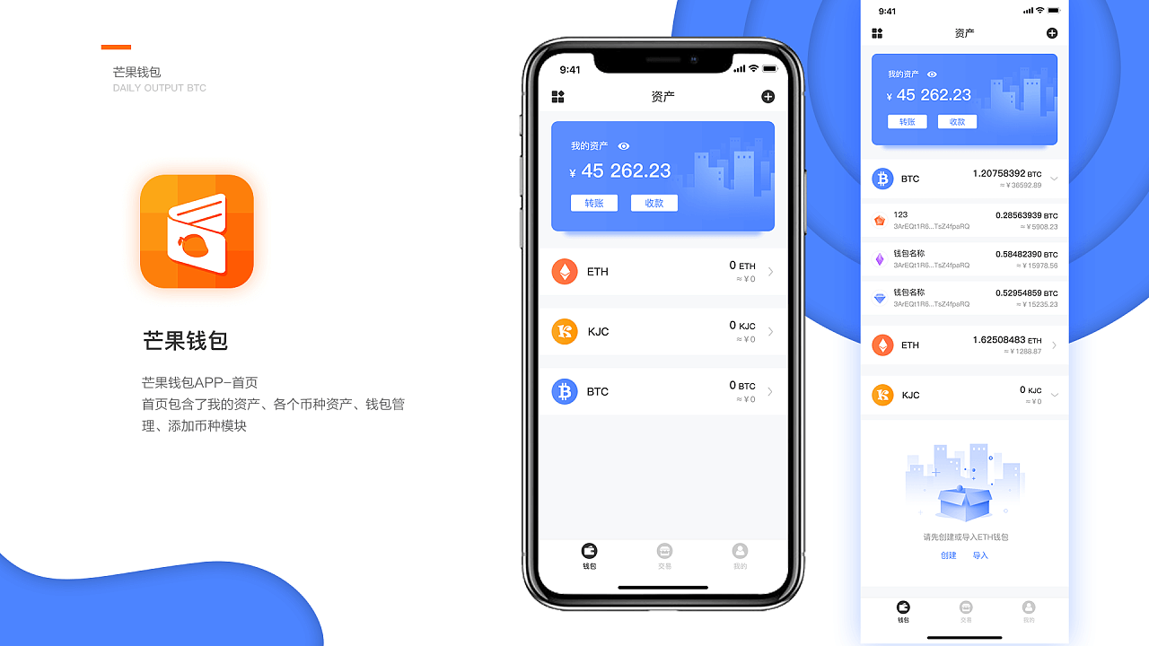 读音发音怎么读_读音发音音标_imtoken怎么读音发音