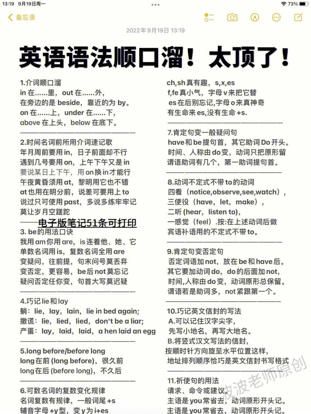 你们会用手机做游戏吗英语_英语手机做游戏会用电脑吗_英语手机做游戏会用什么软件
