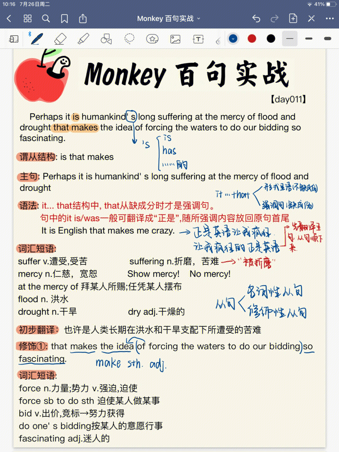 你们会用手机做游戏吗英语_英语手机做游戏会用什么软件_英语手机做游戏会用电脑吗