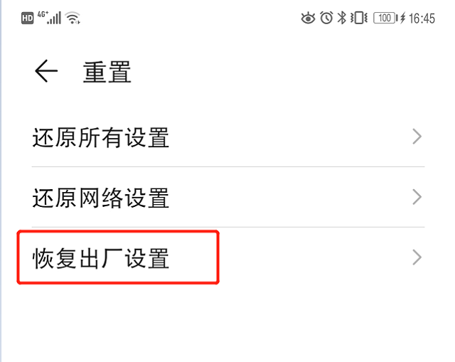 华硕重装手机系统游戏还能玩吗_华硕游戏手机系统怎么样_华硕游戏手机系统怎样重装