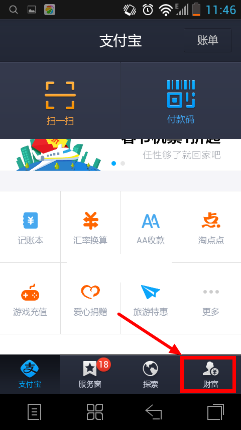 tp钱包好不好_好钱包贴吧_好钱包app