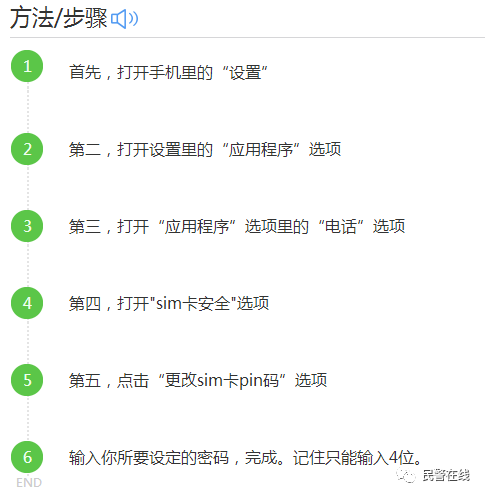 imtoken密码几位数_位数密码锁有相同的密码_位数密码大全列表