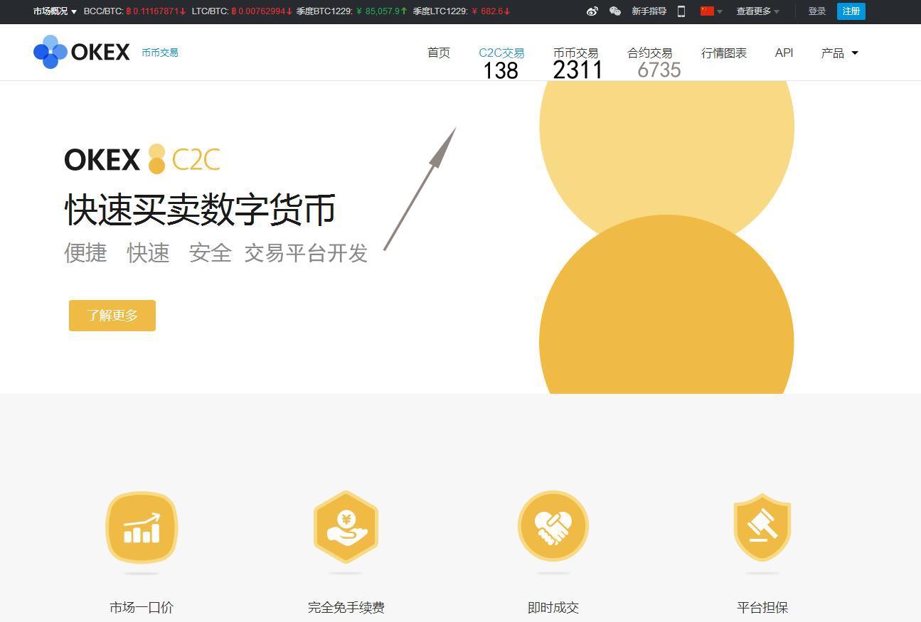 imtoken怎么转到币安_imtoken怎么转到币安_imtoken怎么转到币安