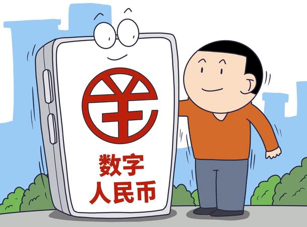 imtoken人民币,是一种潜力无限的数字货币(图1) 币人民币收藏价格_币人民币等于多少日元_imtoken人民币