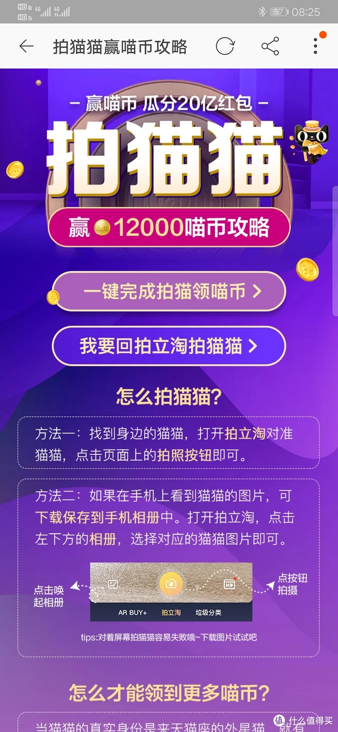 tp钱包怎么买猫币_钱包币怎么买_钱包币是啥