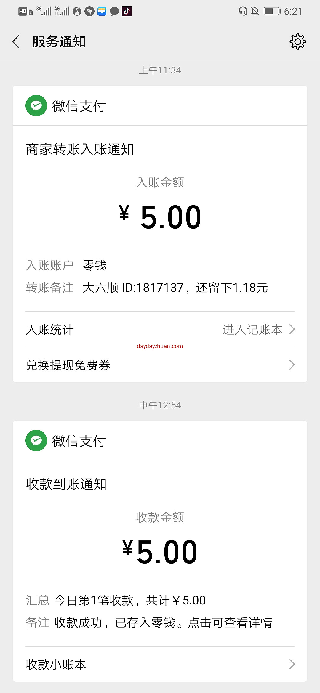 钱包币怎么买_钱包币是啥_tp钱包怎么买猫币