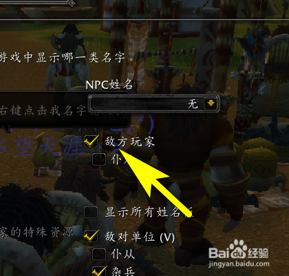 魔兽世界手机游戏下载安装_魔兽世界手机app下载_魔兽世界安卓版下载