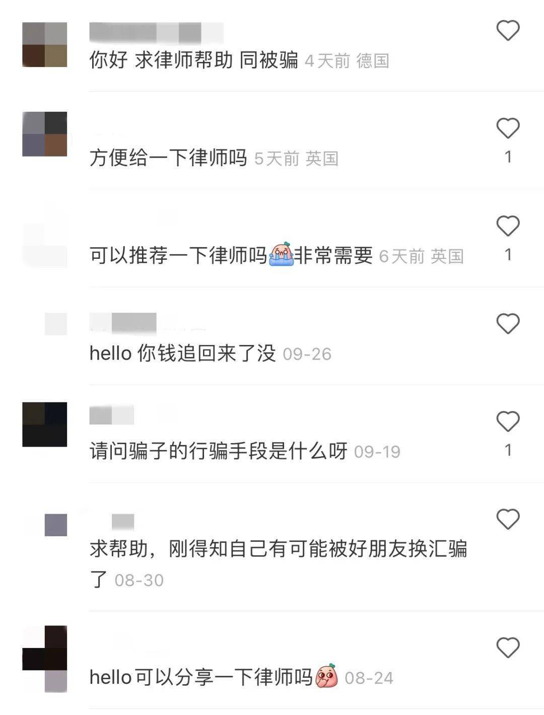 转账网络异常什么原因_imtoken转账网络_转账网络错误是什么意思