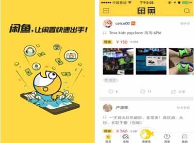 闲鱼应用双开软件哪个好用_支持闲鱼双开的手机_哪款手机支持闲鱼双开游戏