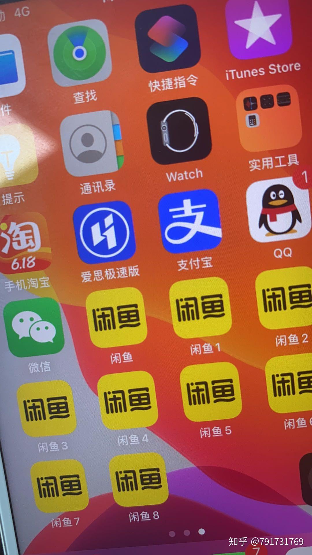 支持闲鱼双开的手机_闲鱼应用双开软件哪个好用_哪款手机支持闲鱼双开游戏