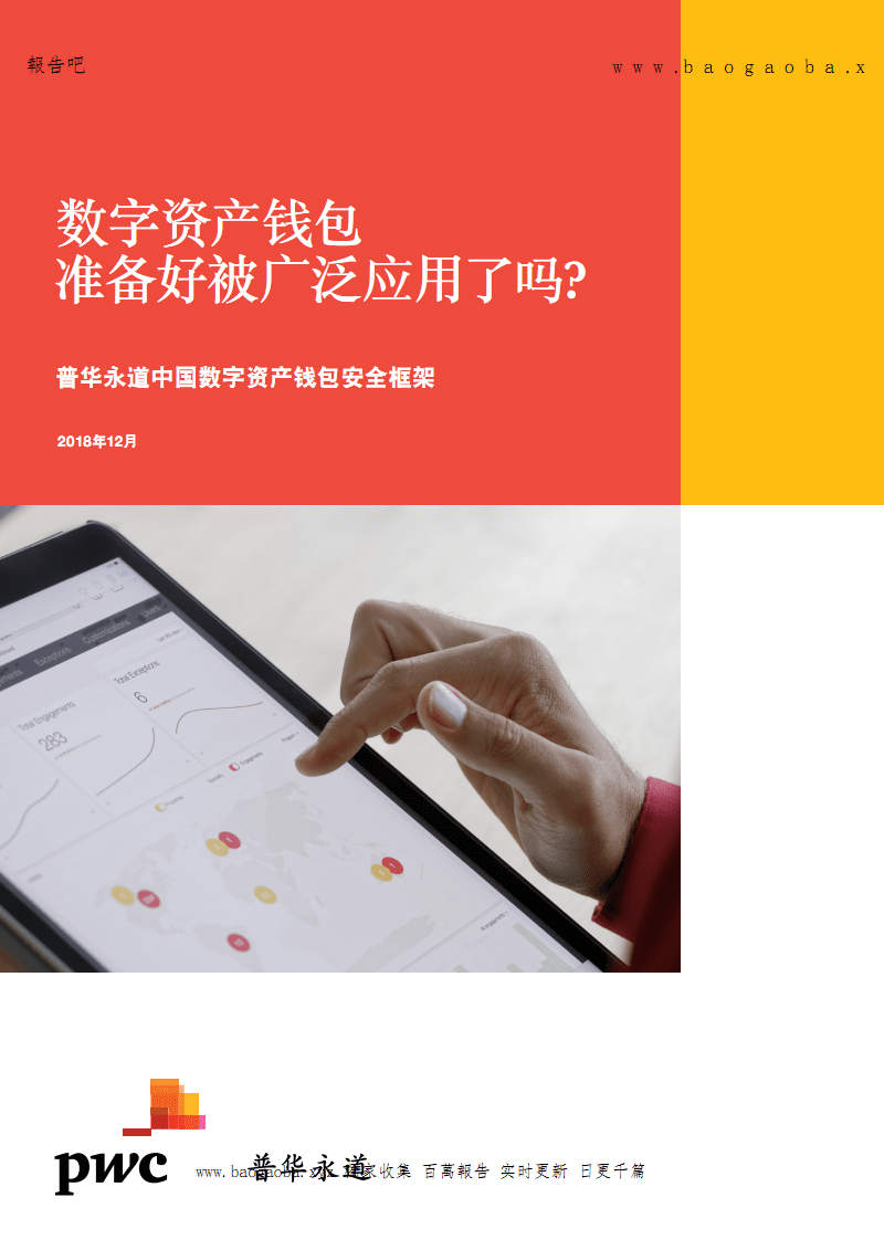 ⅰmtoken钱包下载官网_tp钱包官网下载128版_钱包app官网下载安装