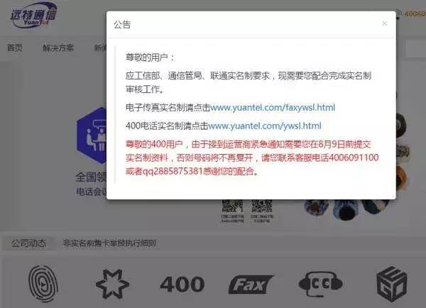 imtoken需要实名认证吗_实名认证需要手持身份证可靠吗_实名认证需要多久