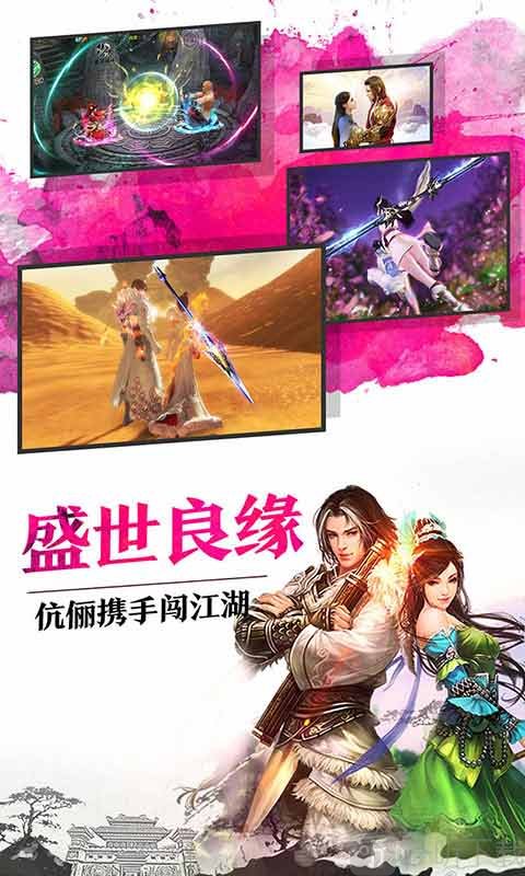 剑侠名字富有诗意_好玩儿的剑侠手机游戏名字_剑侠好听的名字