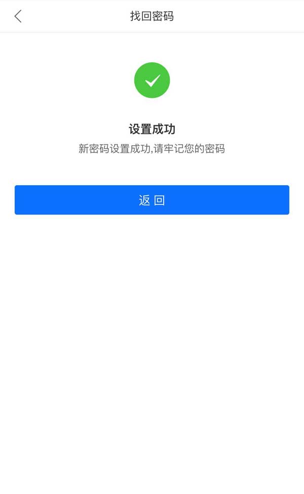imtoken支付密码忘了_imtoken钱包忘记密码_imtoken支付密码几位数