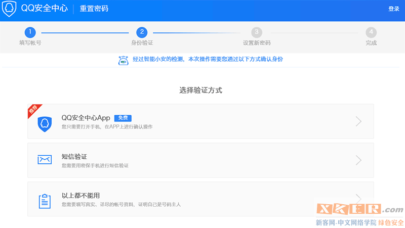 imtoken支付密码忘了_imtoken支付密码几位数_imtoken钱包忘记密码