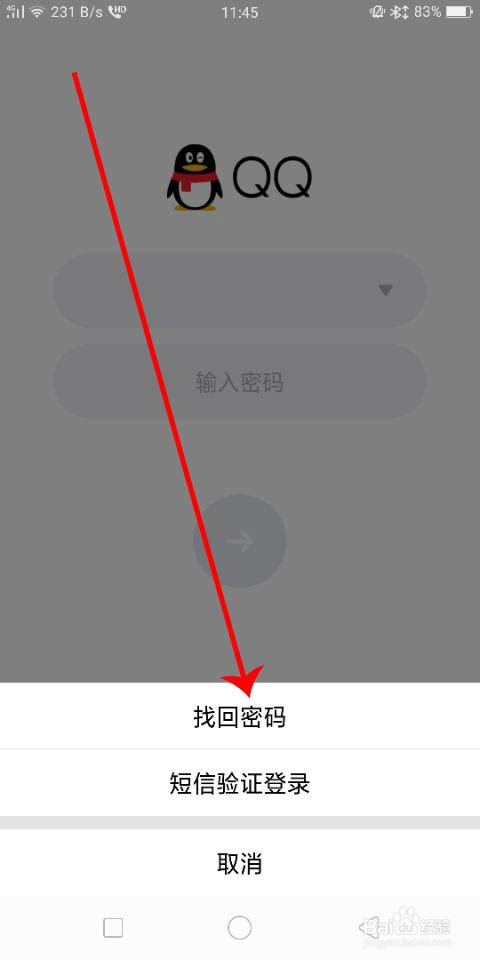 imtoken支付密码忘了_imtoken支付密码几位数_imtoken钱包忘记密码