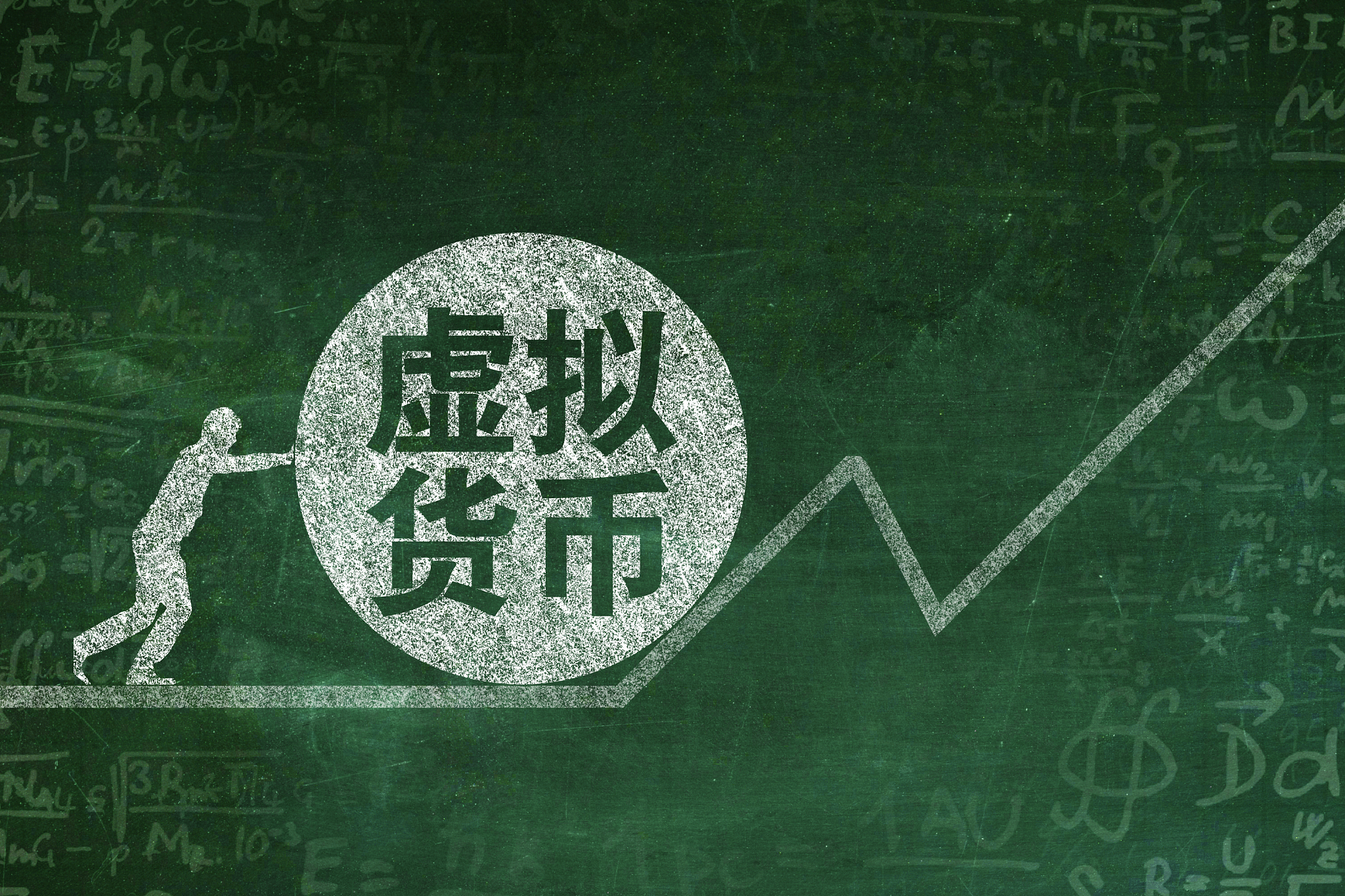 币圈风控_imtoken买币会风控吗_买币触发风控多久解决