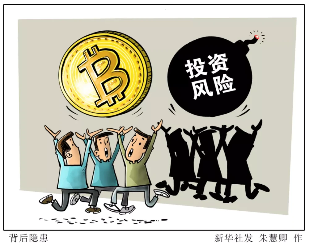 买币触发风控多久解决_币圈风控_imtoken买币会风控吗