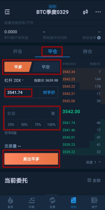 tp钱包怎么把币转回火币交易所_钱包转币到交易所_货币钱包的钱被转走