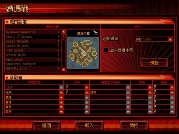 红豆游戏名_红色豆子游戏手机_豆子的游戏