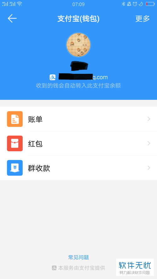 tp钱包官方社群_钱包官方网站_钱包金融qq群