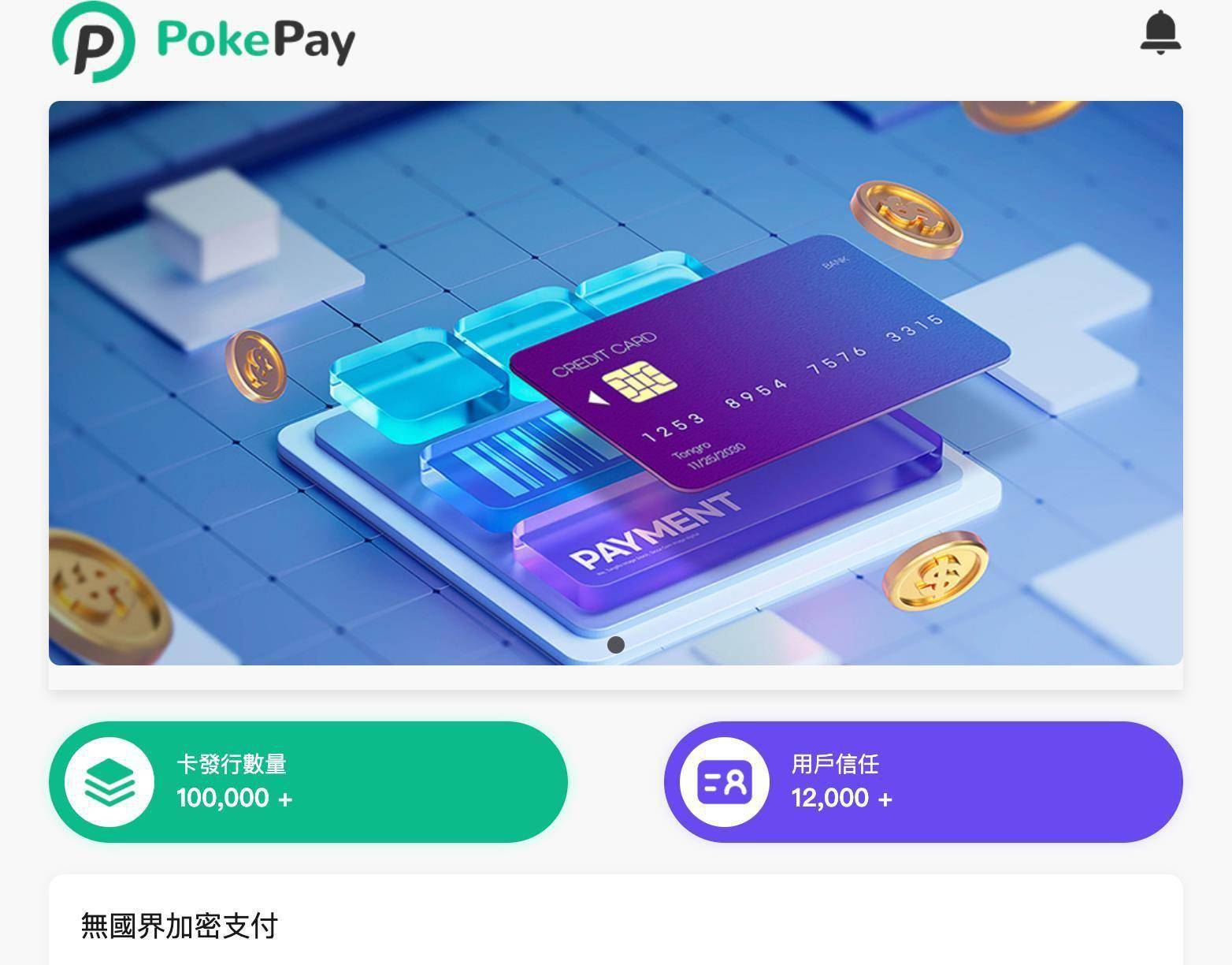 钱包官方网站_tp钱包官方社群_钱包金融qq群
