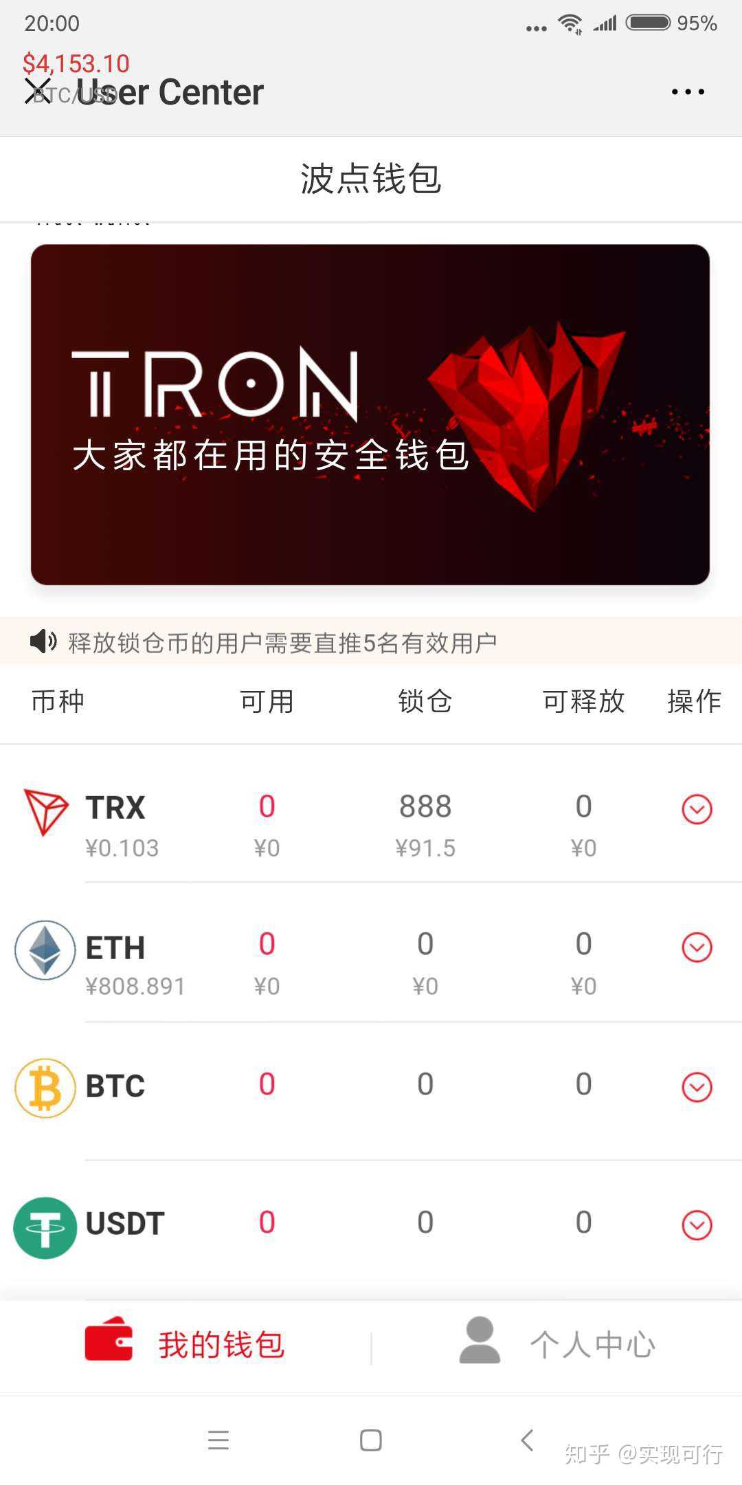 tp钱包官方社群_钱包官方网站_钱包金融qq群