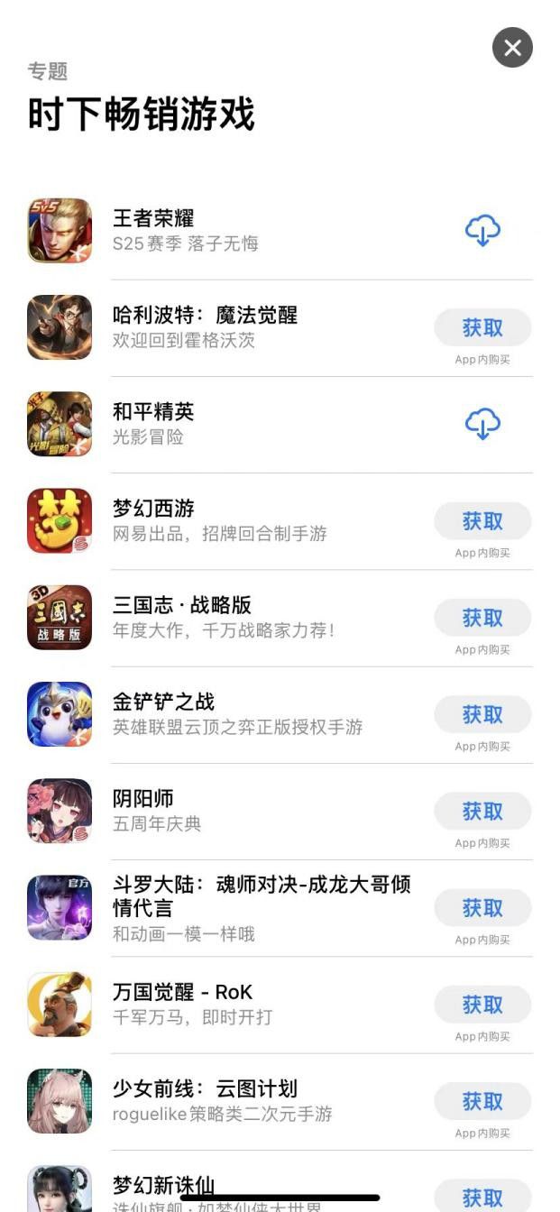 查看手机游戏时长_怎样查看手机游戏_查看手机游戏帧数的软件