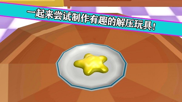 解压小游戏 苹果手机软件_苹果手机解压小游戏排行榜_苹果的解压游戏