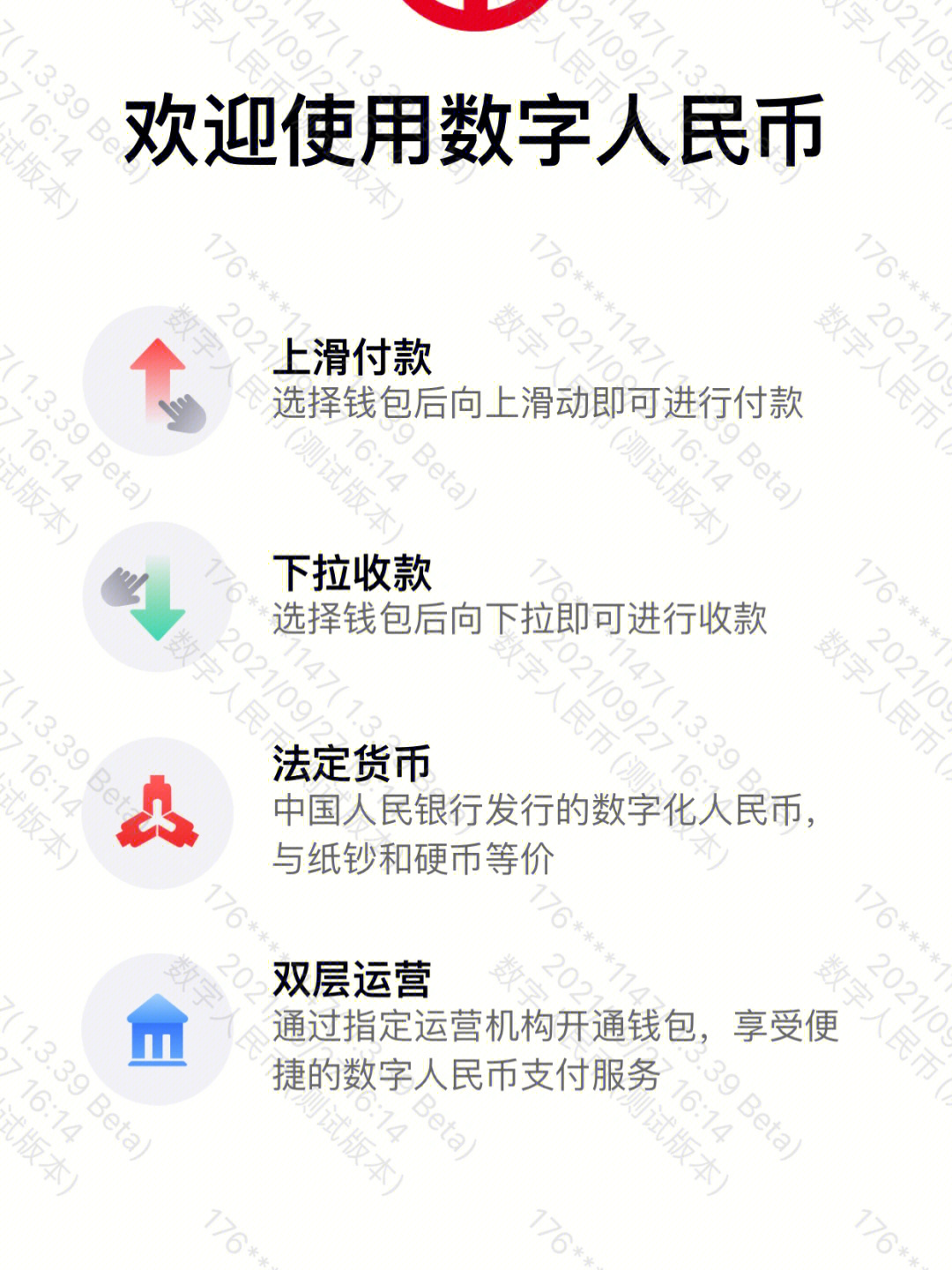 w0t0ken数字钱包_cotoken数字钱包_数字钱包imtoken用2.0