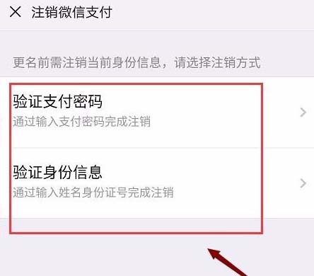 imtoken钱包怎么注销_imtoken钱包怎么取消交易_imtoken取消转账