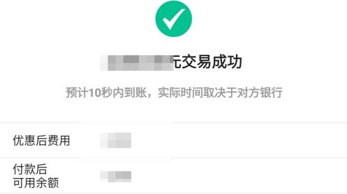 钱包转到交易所要多久_tp钱包转到交易所不到账_钱包转入交易所