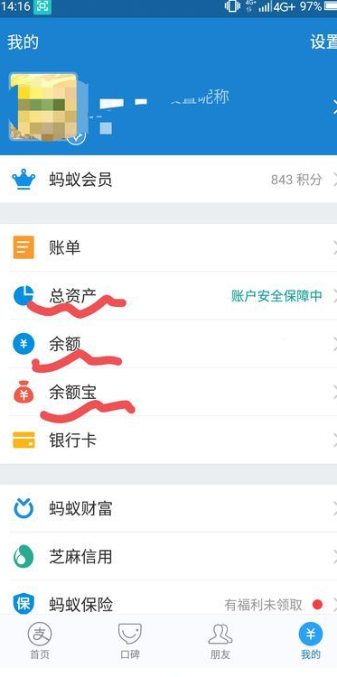 钱包地址查询_imtoken钱包地址查余额_如何查询钱包地址余额
