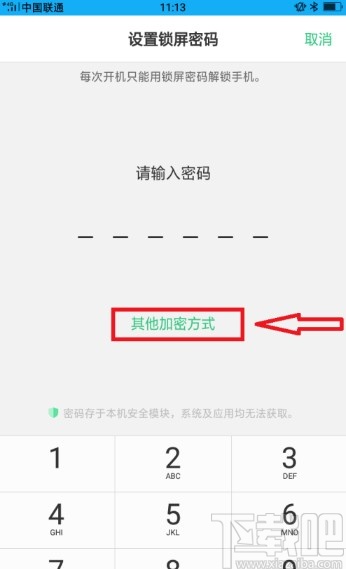 密码改指纹怎么改_imtoken怎么改密码_密码改了指纹还能用吗