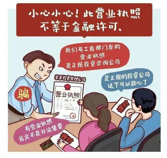 im钱包诈骗_钱包骗局下了软件怎么解决_im钱包骗局