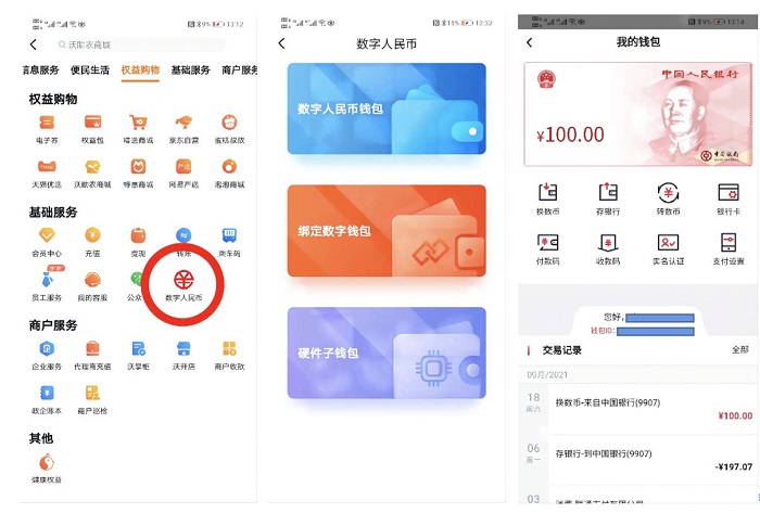 imtoken钱包币币兑换_imtoken如何兑换人民币_imtoken兑换btc