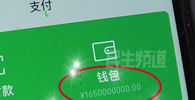 数字钱包imtoken_数字钱包转账_imtoken数字钱包转账追踪