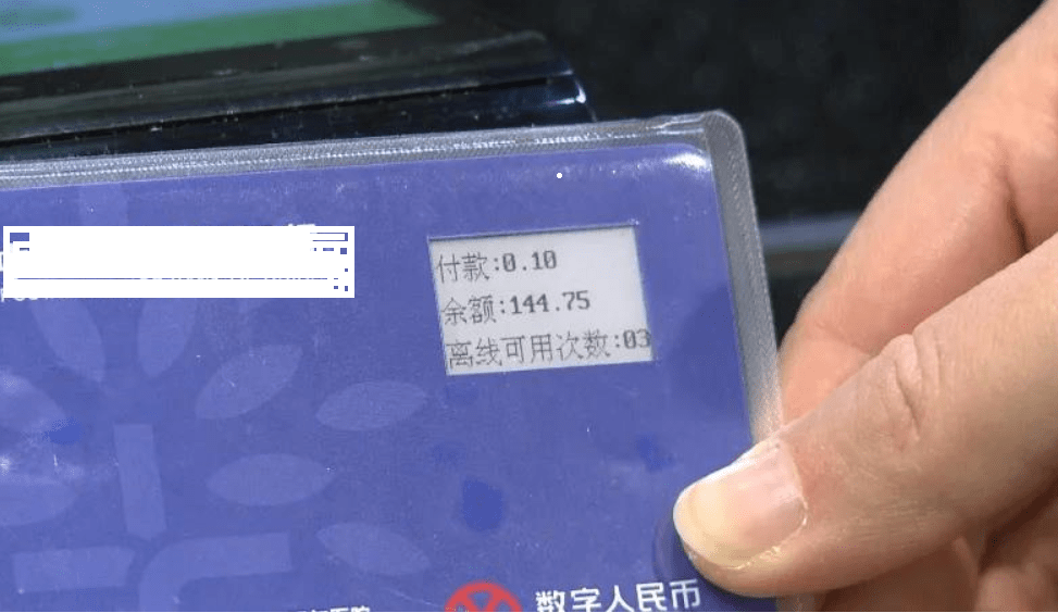 im钱包怎么买u_钱包买二手的吉利吗_55开买im花了多少钱