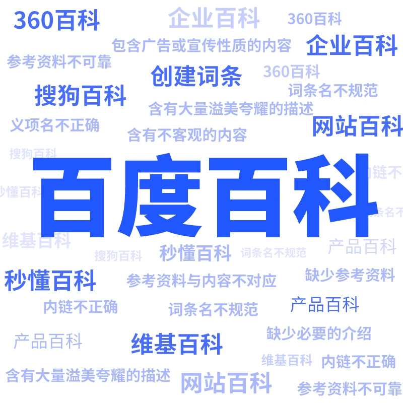 imtimtoken百度百科_百科百度百科官网_百科百度百科高以翔