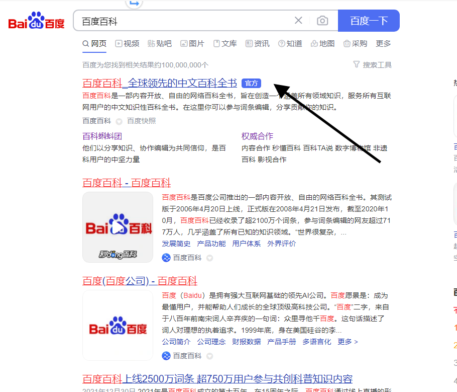 百科百度百科高以翔_百科百度百科官网_imtimtoken百度百科