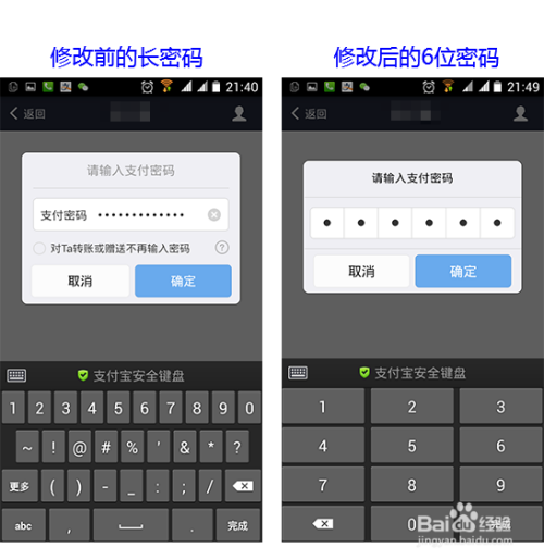 位数密码大全_imtoken密码几位数_位数密码有多少组合