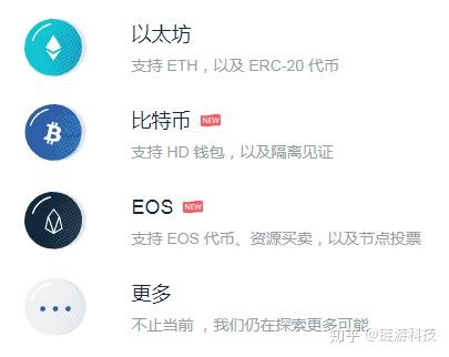 imtoken 币安链_币链钱包_币链blw