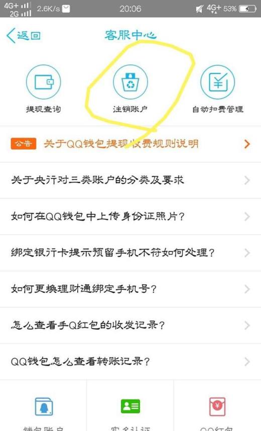 注销imtoken钱包_如何注销imtoken_imtoken团队