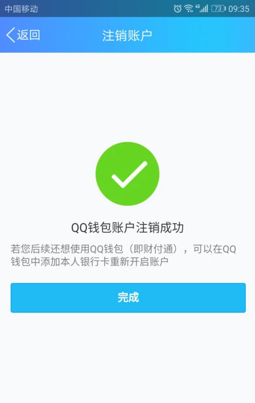 imtoken团队_注销imtoken钱包_如何注销imtoken