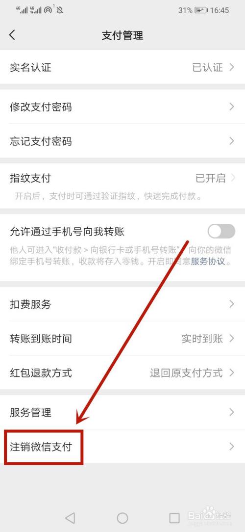 imtoken团队_如何注销imtoken_注销imtoken钱包