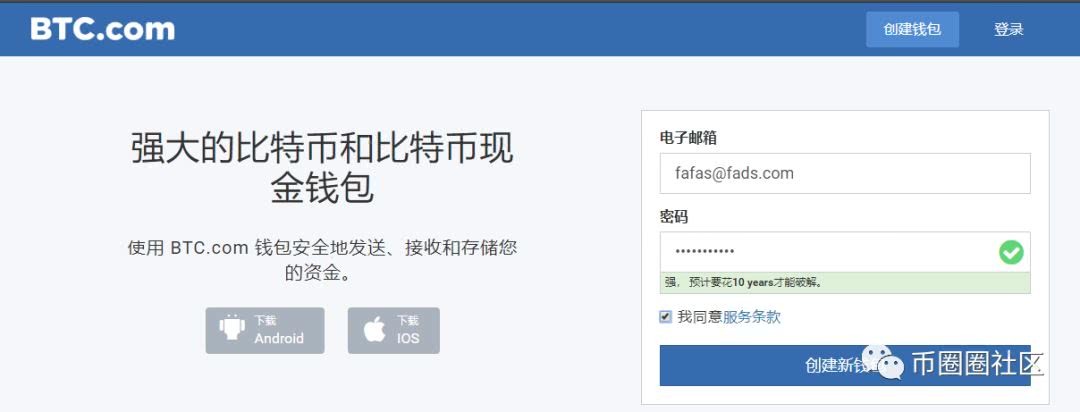 钱包怎么加链子_im钱包添加币安链_钱包怎么添加usdt