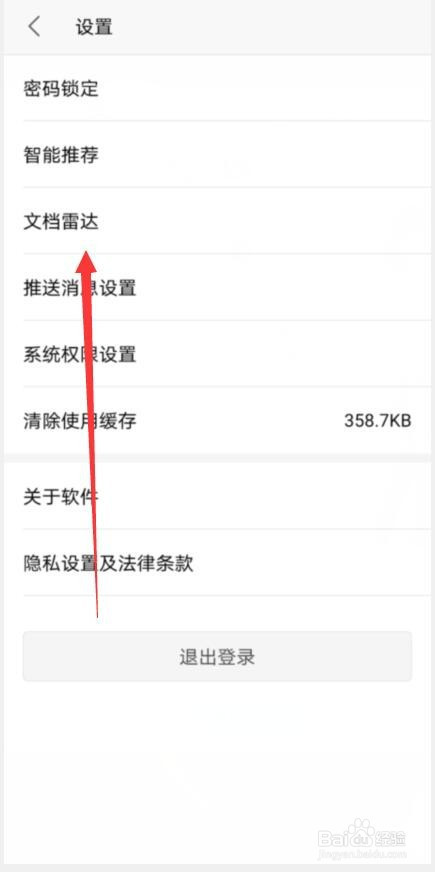 imtoken换手机怎么登录_imtoken换手机怎么登录_imtoken换手机