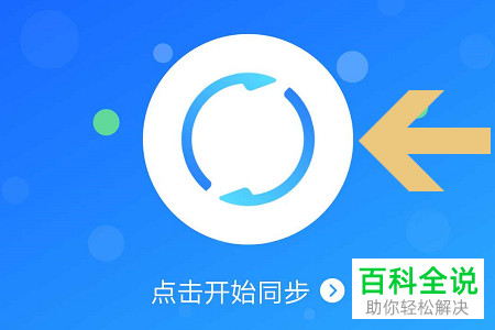 imtoken换手机怎么登录_imtoken换手机怎么登录_imtoken换手机