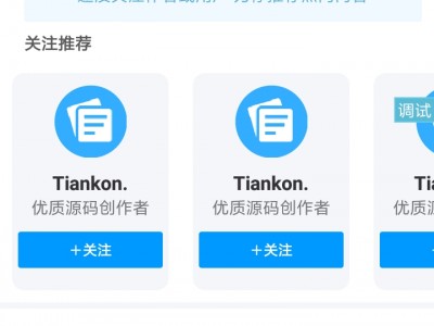 imtoken开源_imtoken钱包源码购买_imtoken源码交流