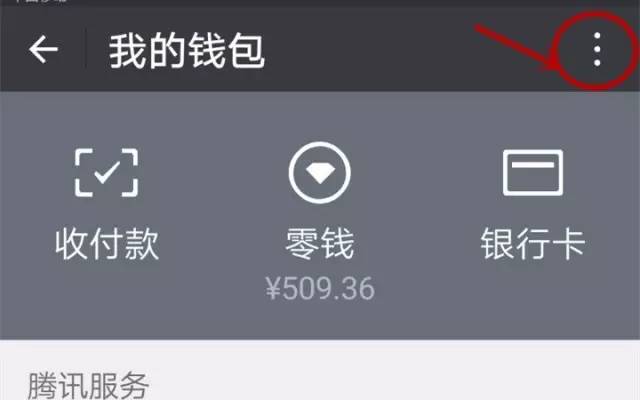 tp钱包怎么usdt_钱包usdt_钱包usdt被盗